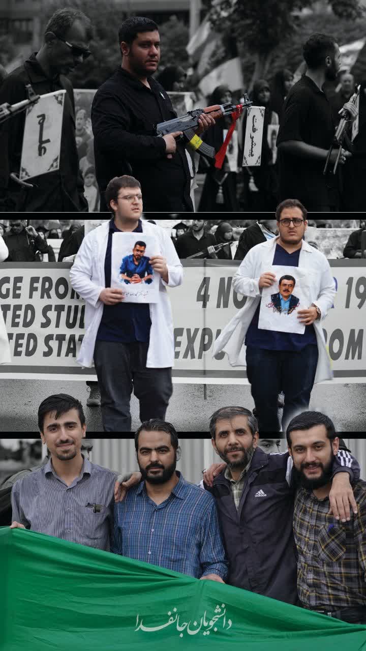 دانشجویان جانفدا - ۳