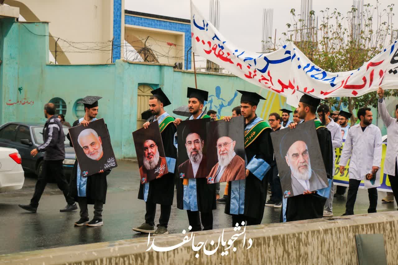 جانفدایان - ۱