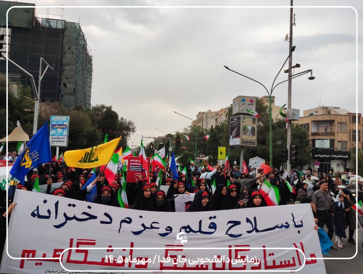 جان فدا - ۲