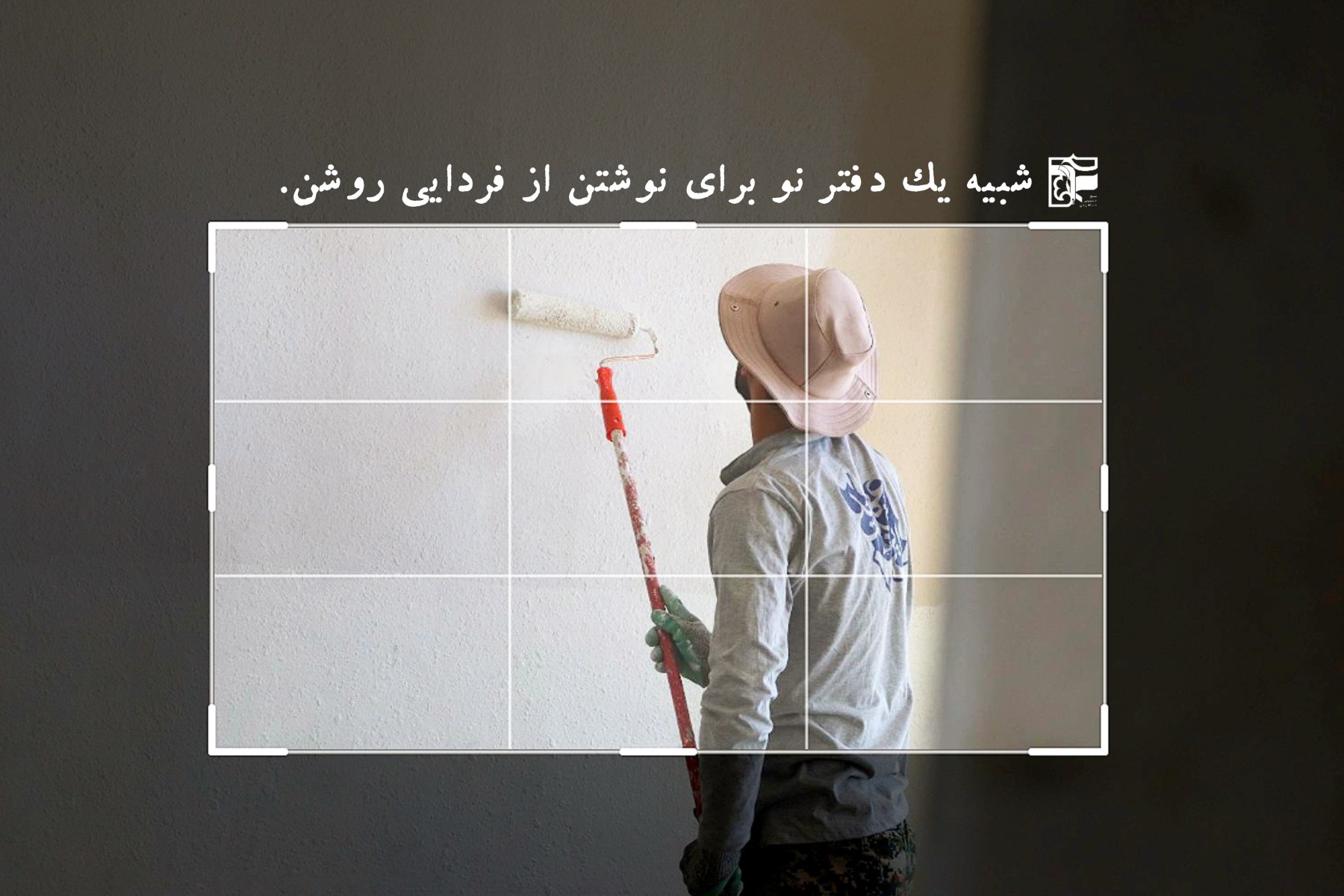 روایت جهاد - ۲