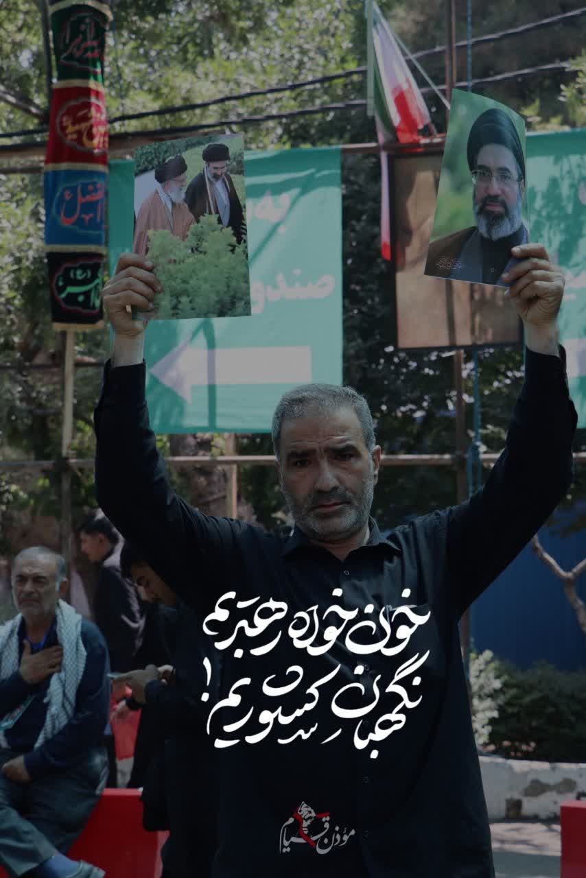 راهتان ادامه دارد - ۳