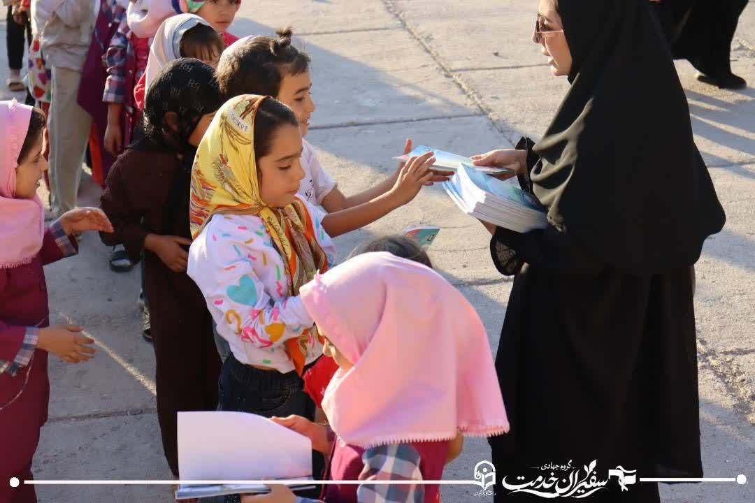 عهد خدمت - ۷
