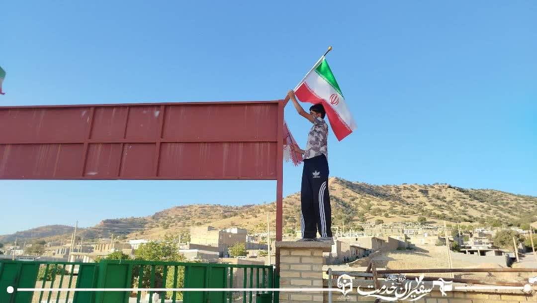 عهد خدمت - ۲