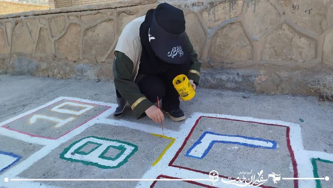 عهد خدمت - ۱