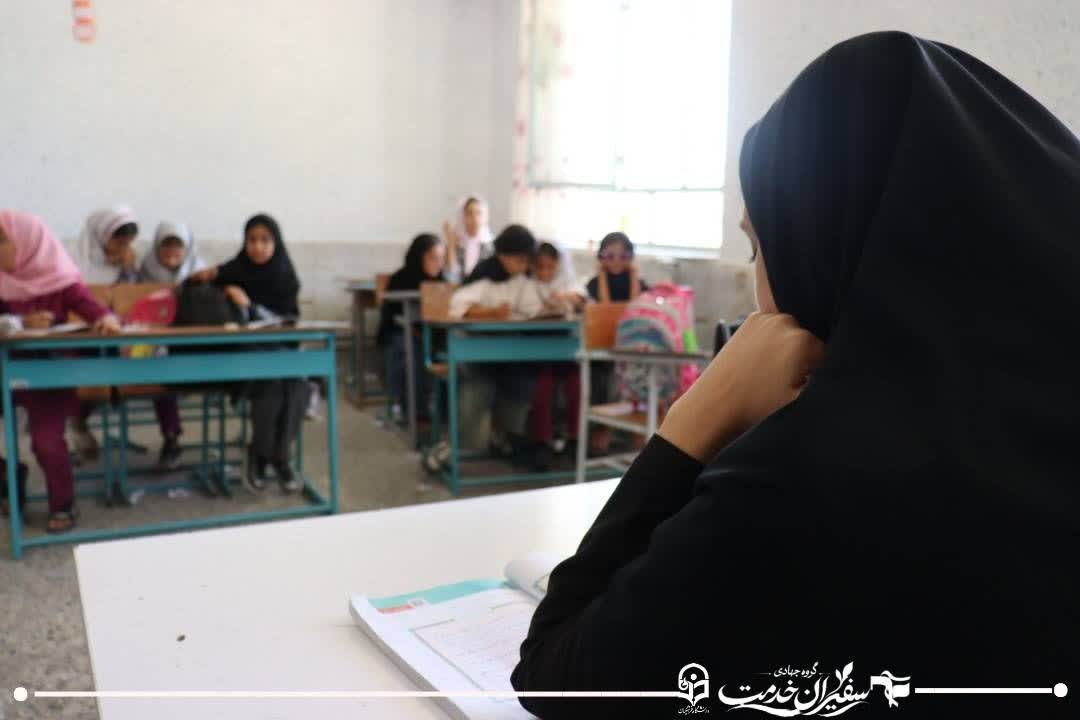 عهد خدمت - ۱۳