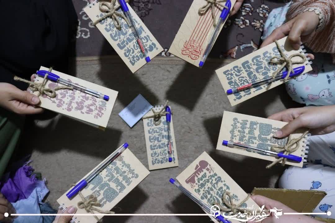عهد خدمت - ۵
