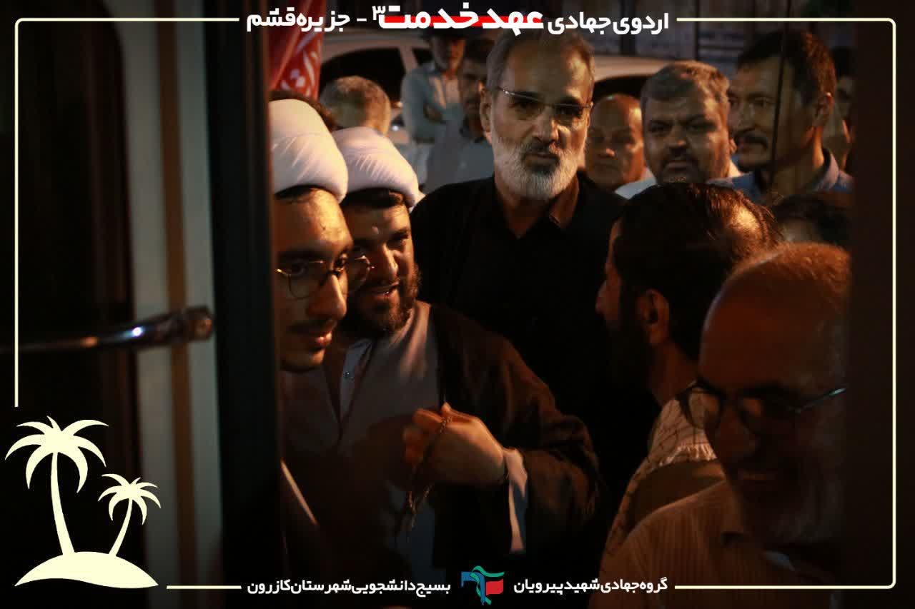 یک قدم تا میدان خدمت - ۳