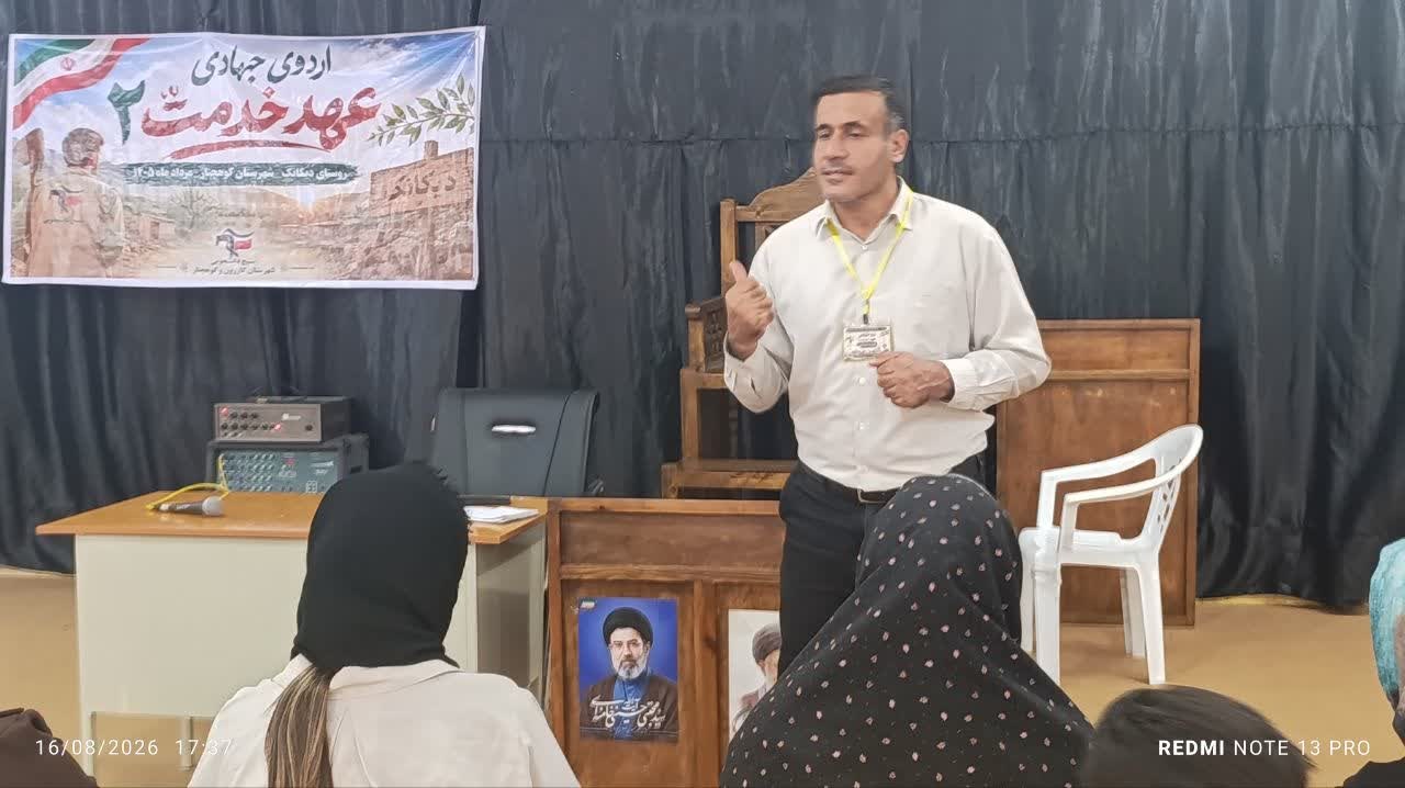 برگزاری کارگاه  آسیبهای اجتماعی - ۳