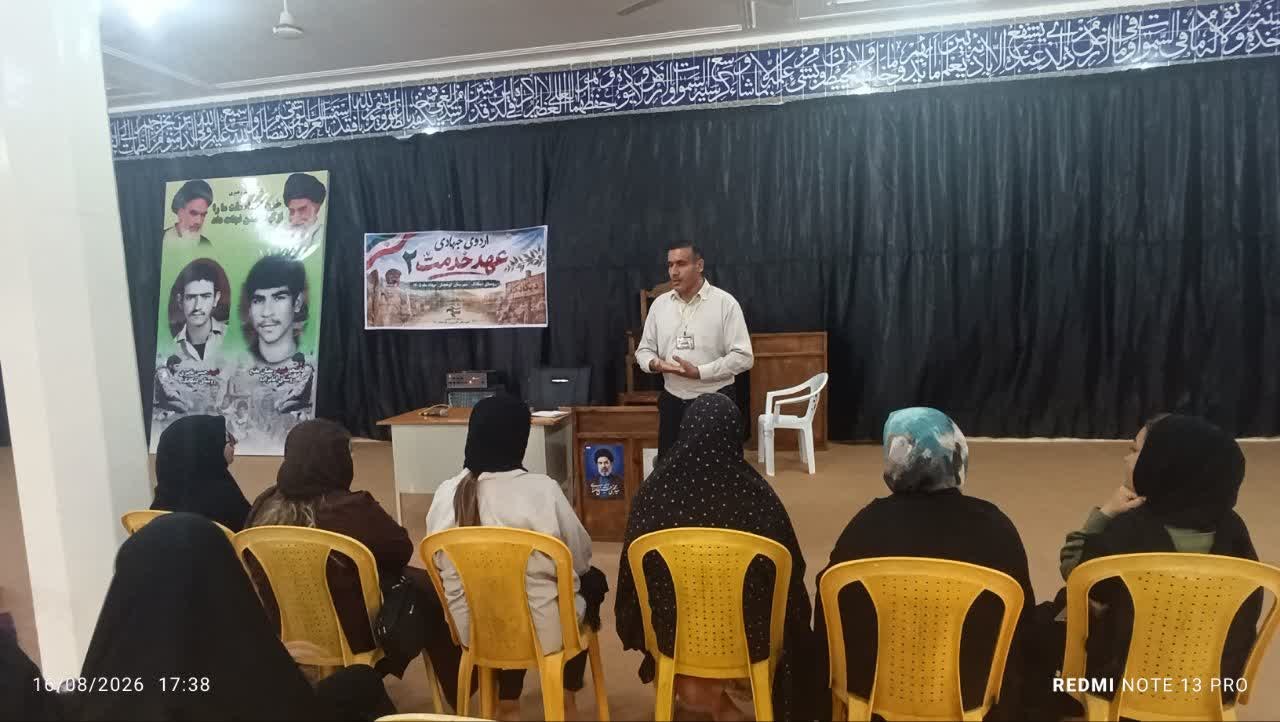 برگزاری کارگاه  آسیبهای اجتماعی - ۲