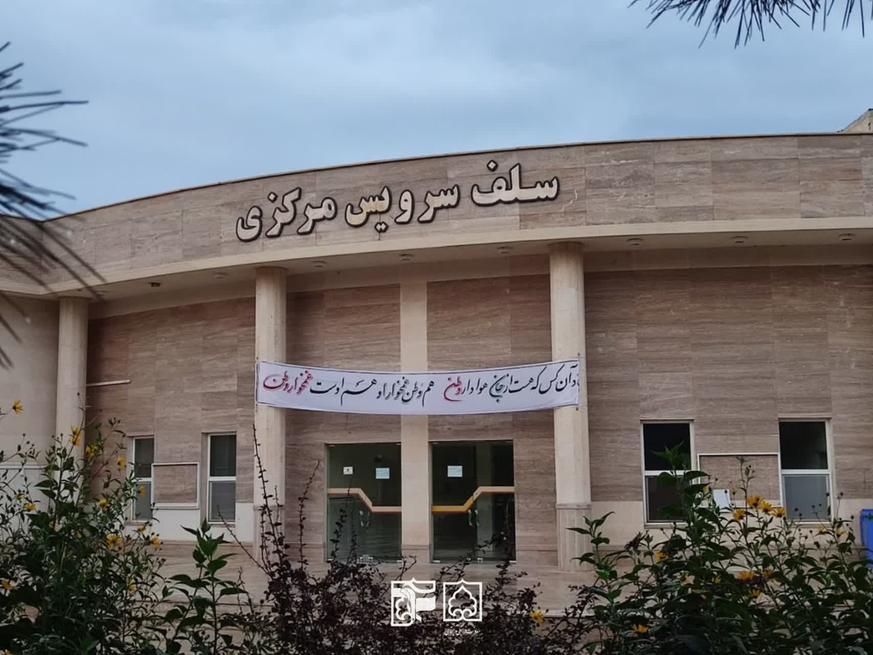 گزارش تصویری از فضاسازی دانشگاه - ۶