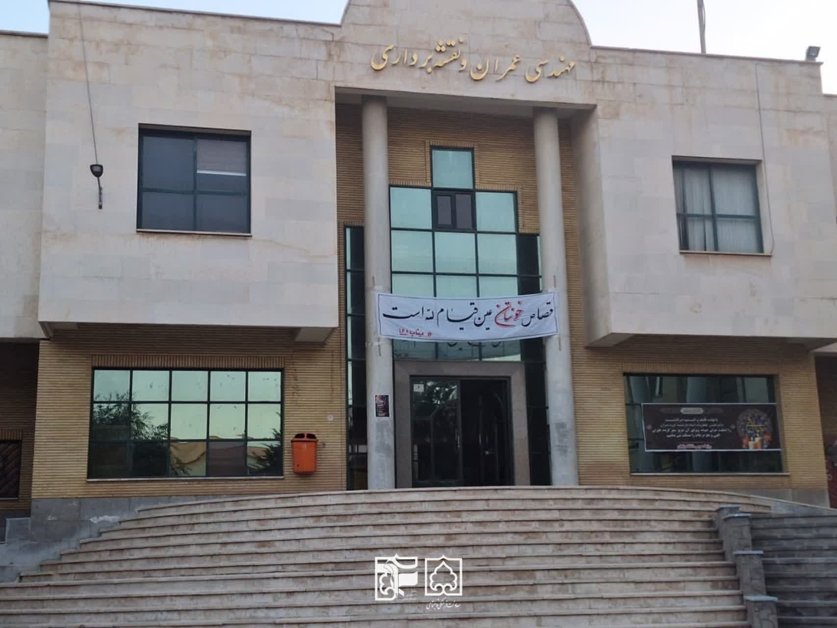 گزارش تصویری از فضاسازی دانشگاه - ۲