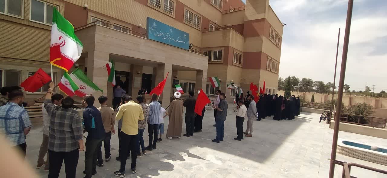 برگزاری آیین «پرچم‌گردانی» به همت بسیج دانشجویی دانشکده علوم قرآنی اصفهان (دولت آباد) - ۶