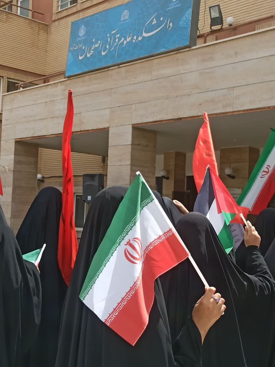 برگزاری آیین «پرچم‌گردانی» به همت بسیج دانشجویی دانشکده علوم قرآنی اصفهان (دولت آباد) - ۳