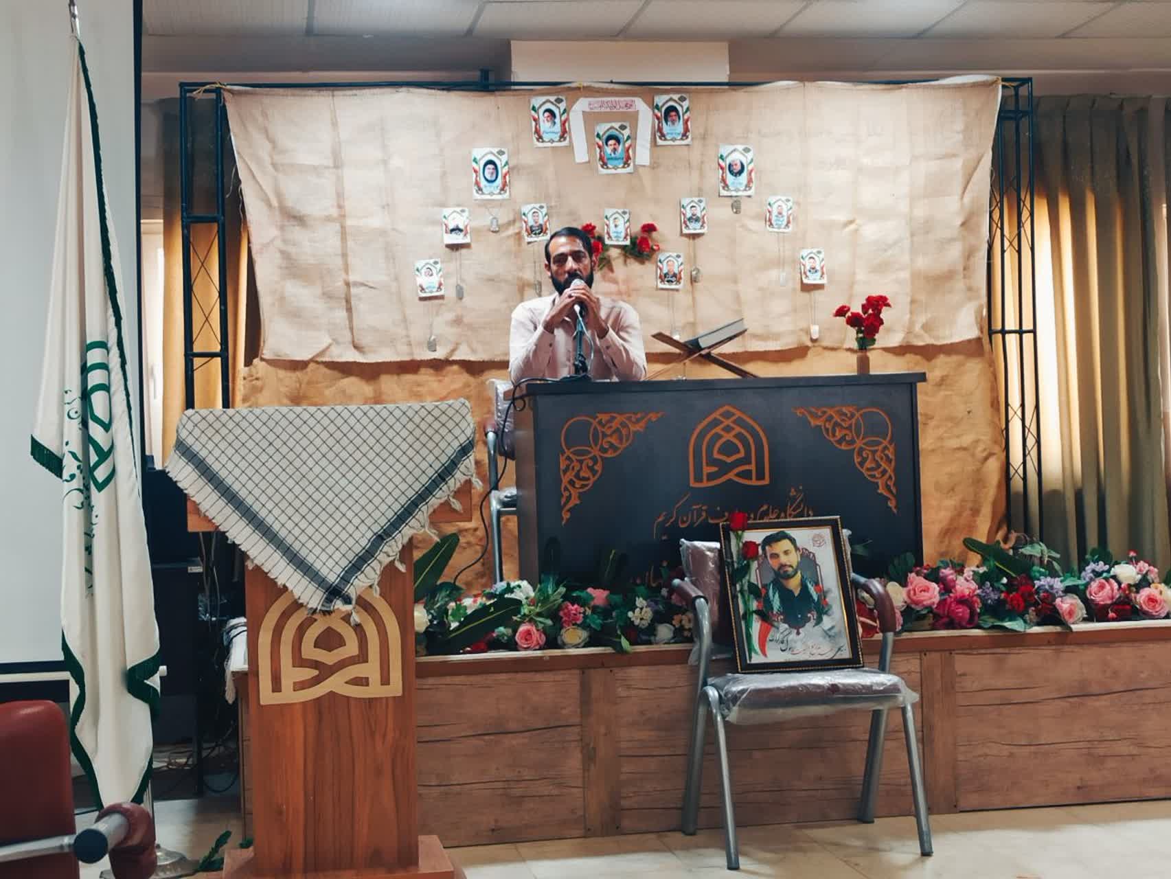 گرامیداشت یاد و خاطره شهید مدافع امنیت، «شهید رسول کارگران» - ۴