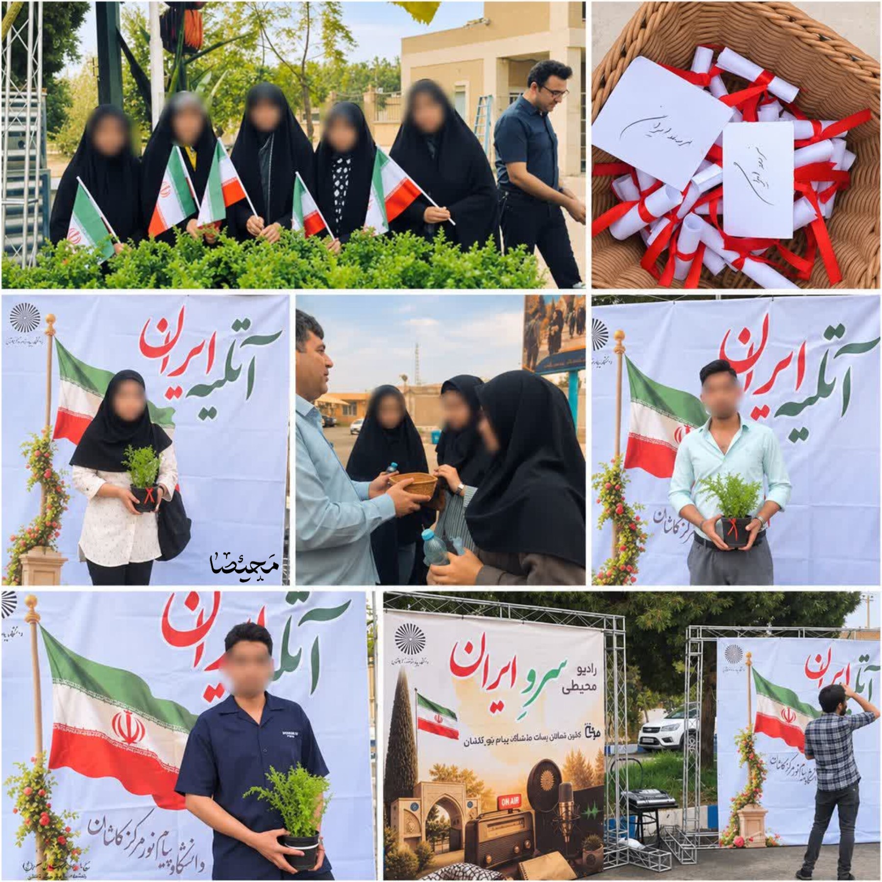 اهتزار پرچم مقدس ایران همراه با آیین استقبال دانشجویی دانشگاه پیام نور کاشان - ۱
