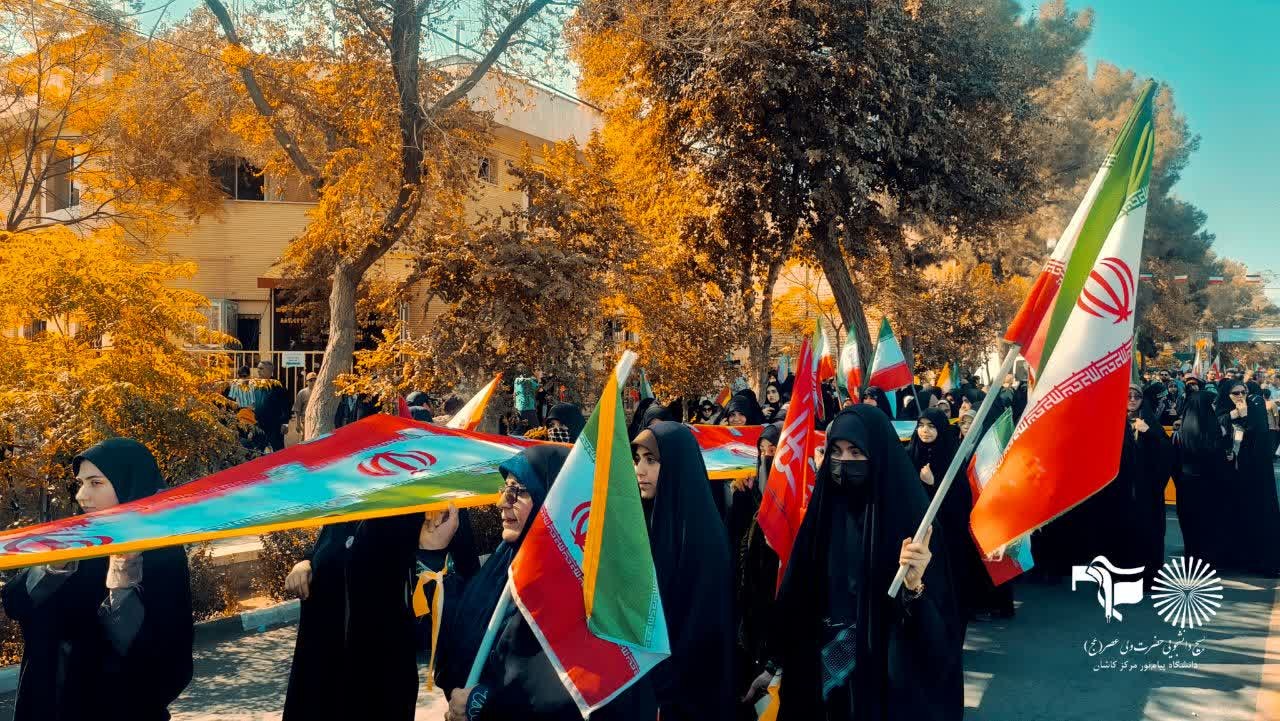 جان فدای کاشان 🇮🇷 - ۳