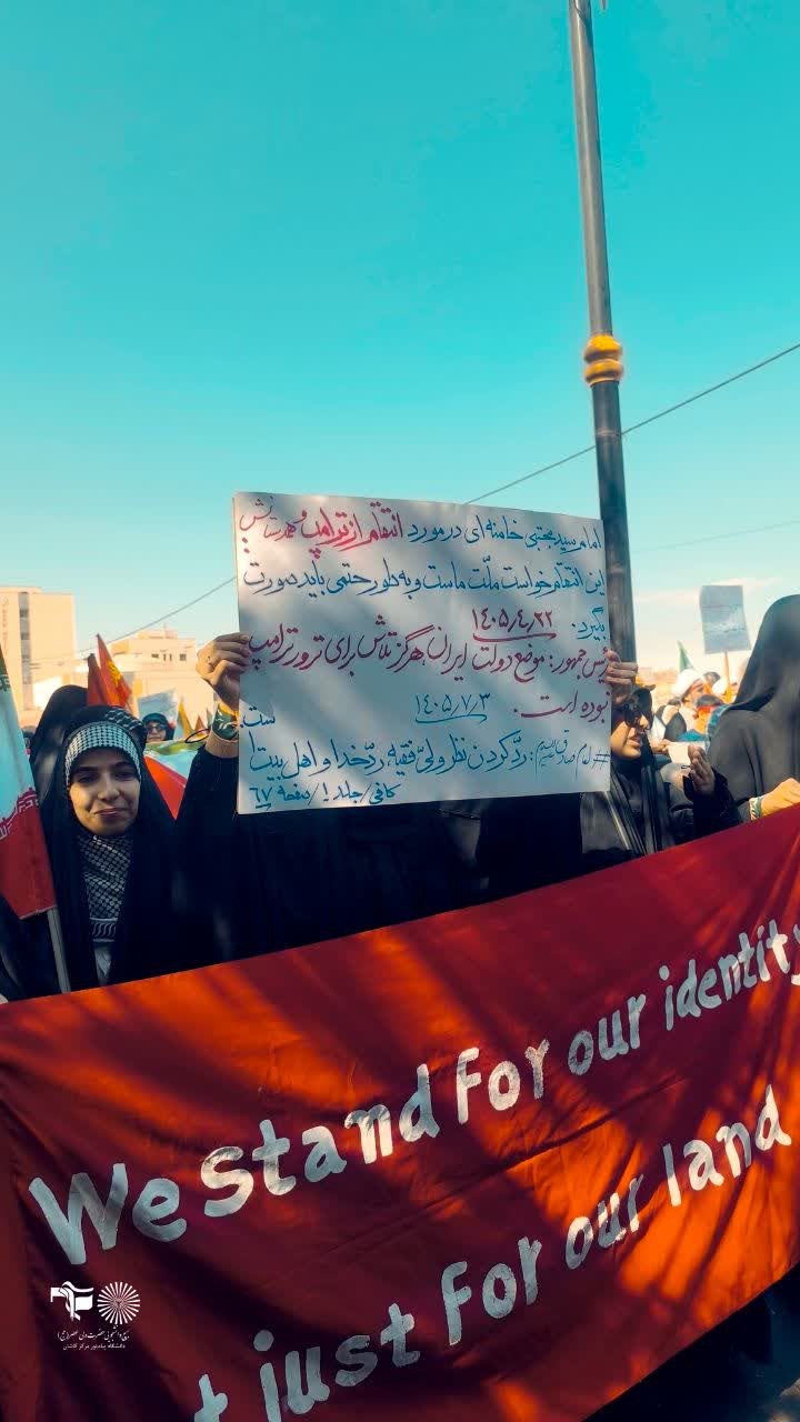 جان فدای کاشان 🇮🇷 - ۹