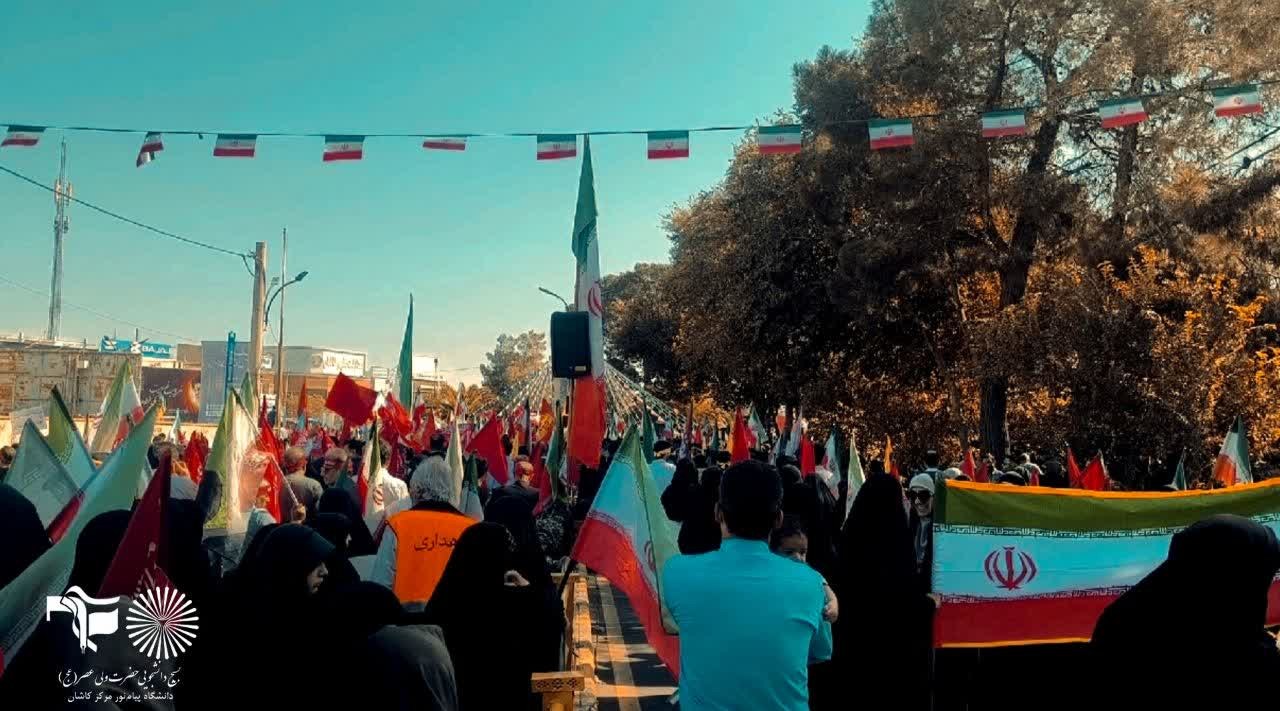 جان فدای کاشان 🇮🇷 - ۵