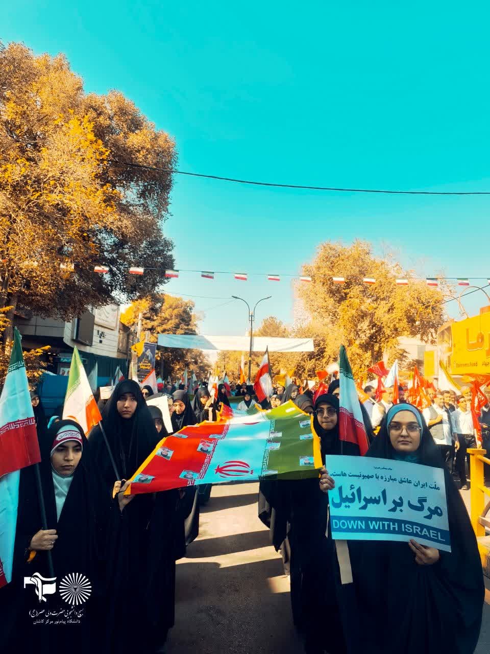 جان فدای کاشان 🇮🇷 - ۲