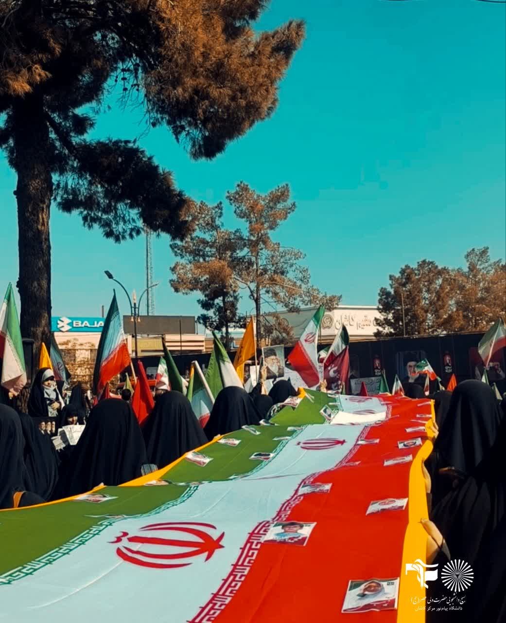 جان فدای کاشان 🇮🇷 - ۸