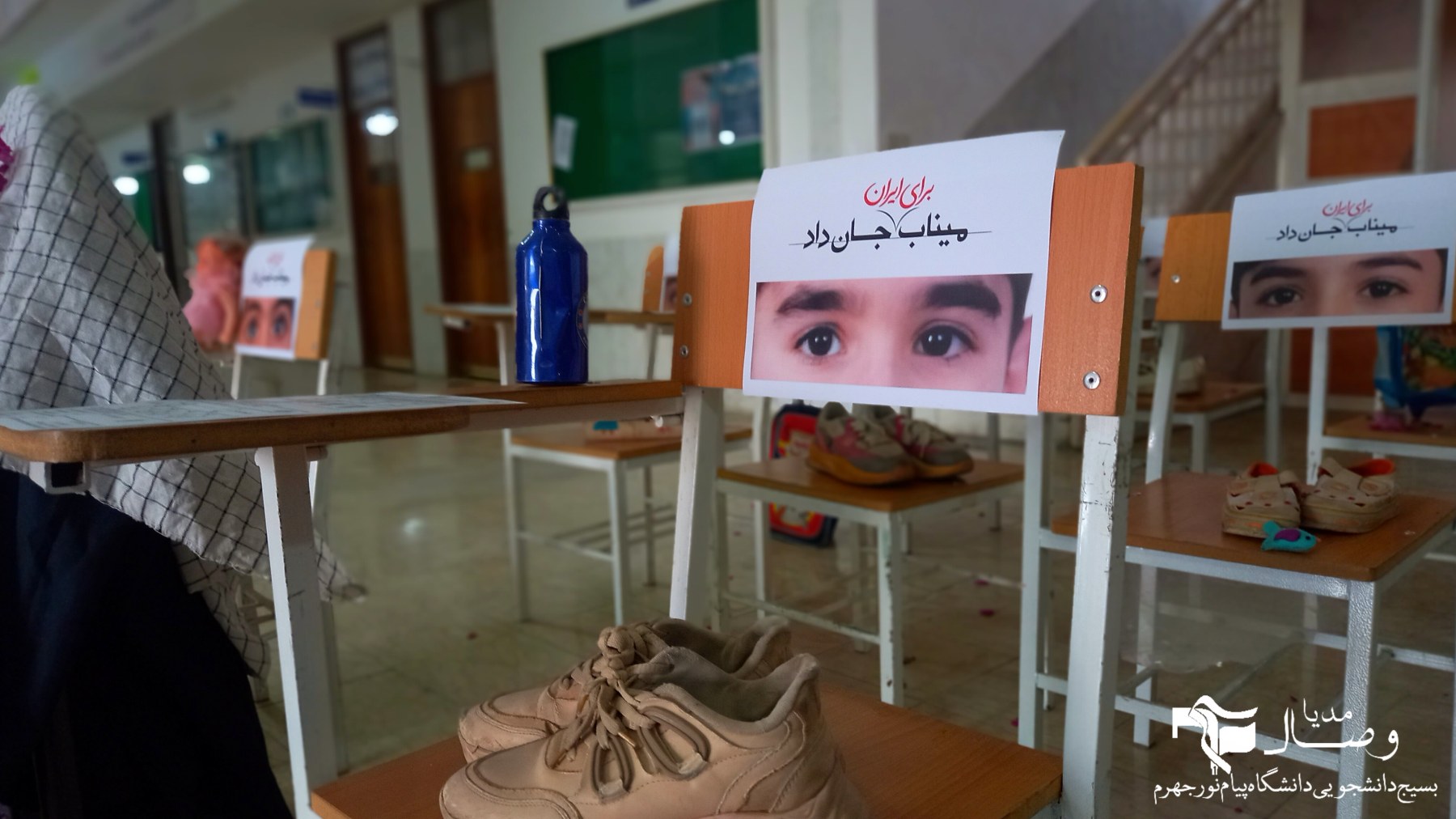 دانشگاه ایران - ۴