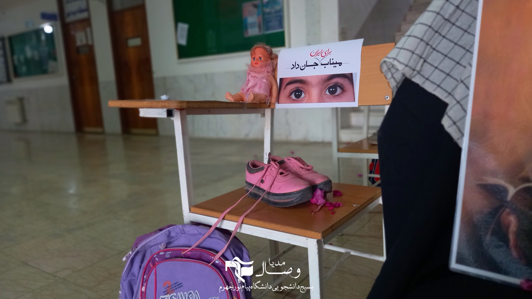 دانشگاه ایران - ۶
