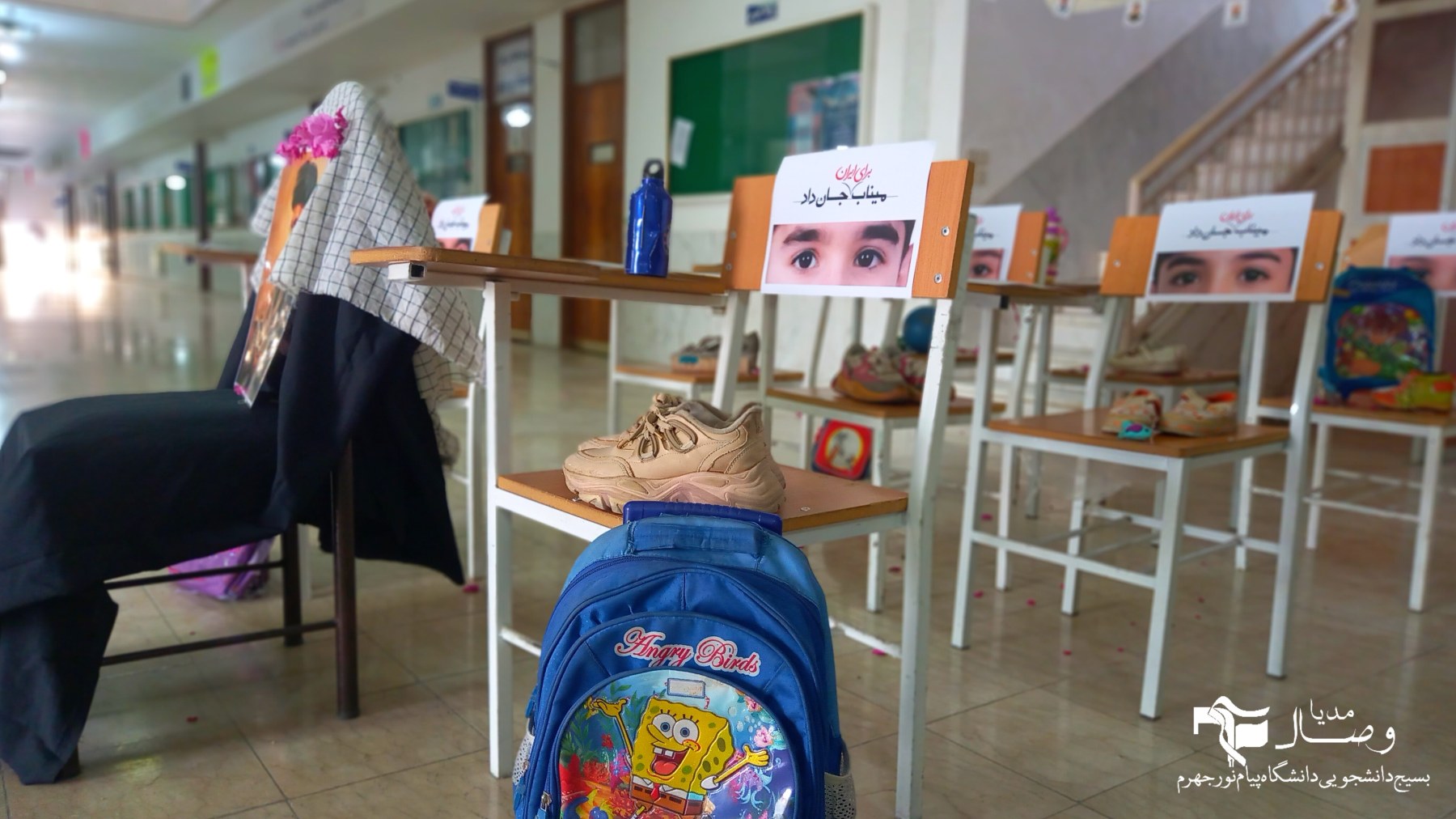 دانشگاه ایران - ۳
