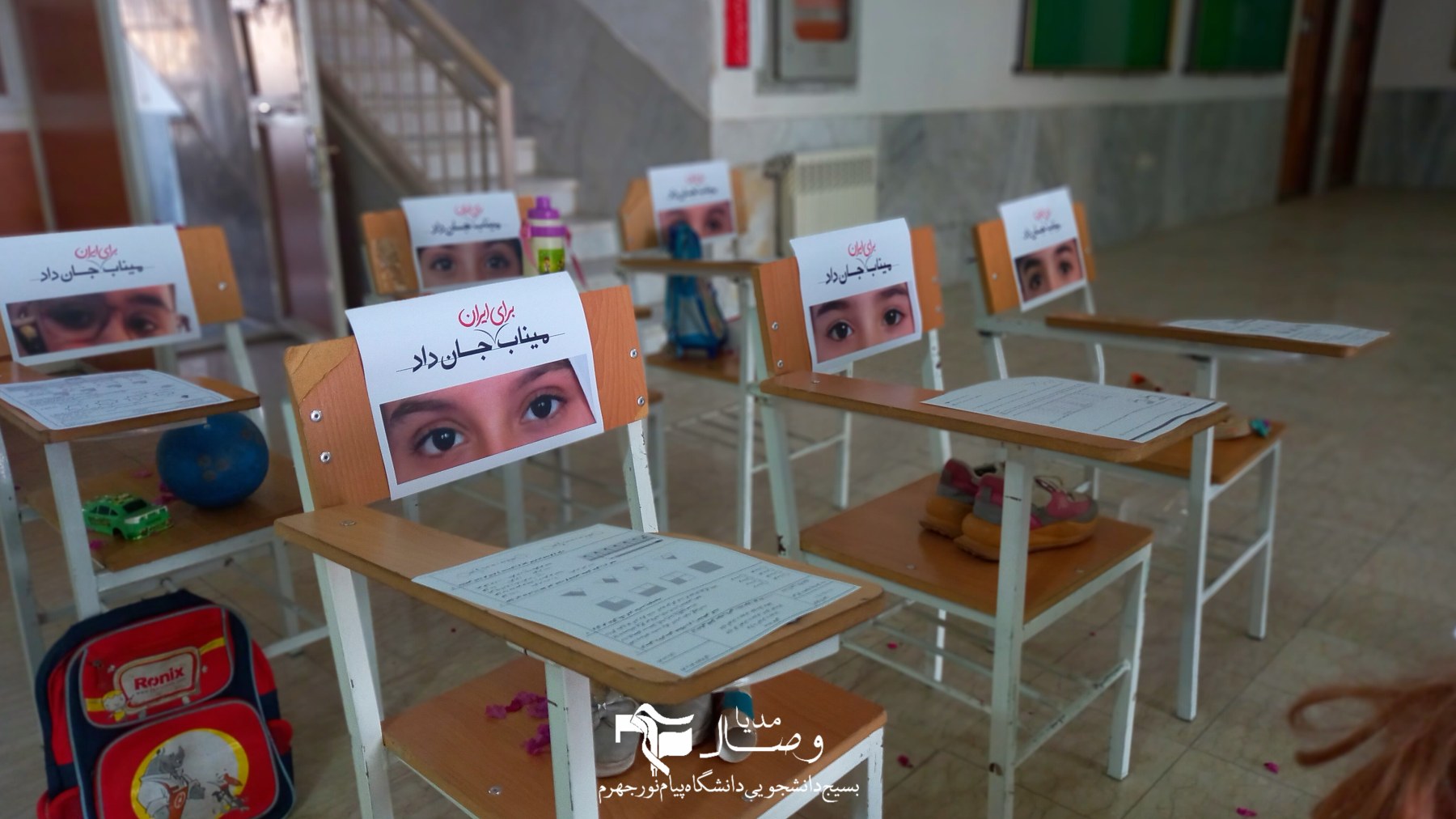 دانشگاه ایران - ۵