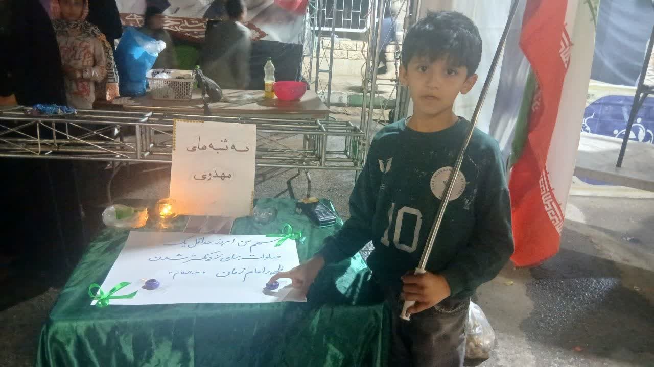 سه شنبه های مهدوی - ۱