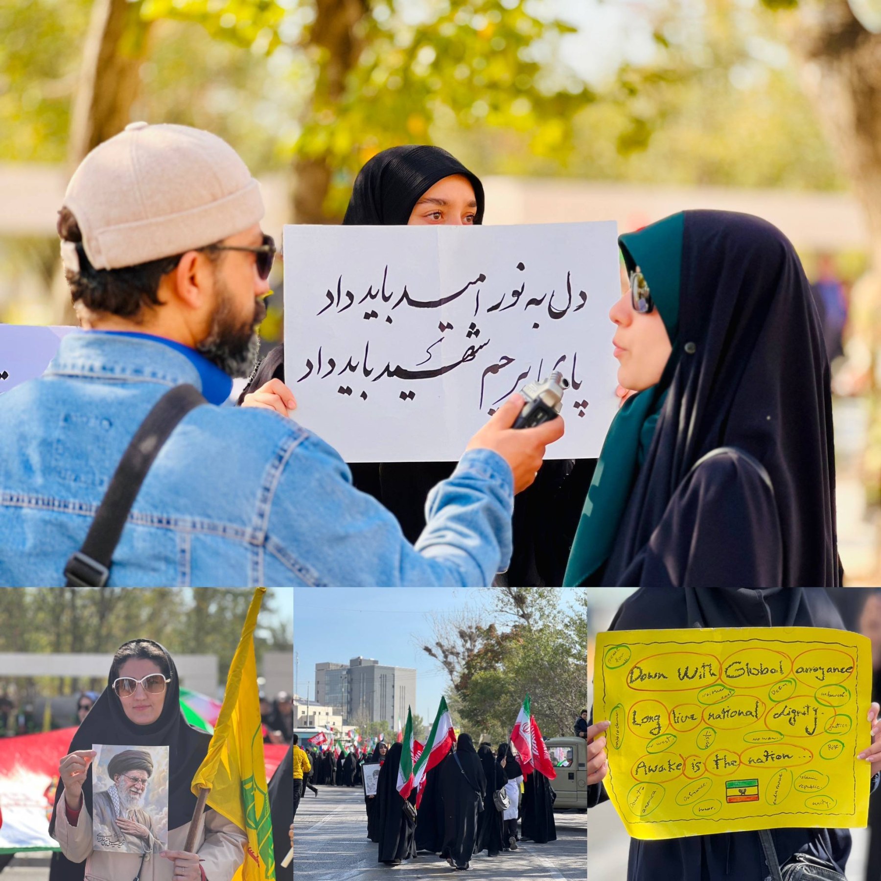 رزمایش جانفدایان استان اردبیل - ۳
