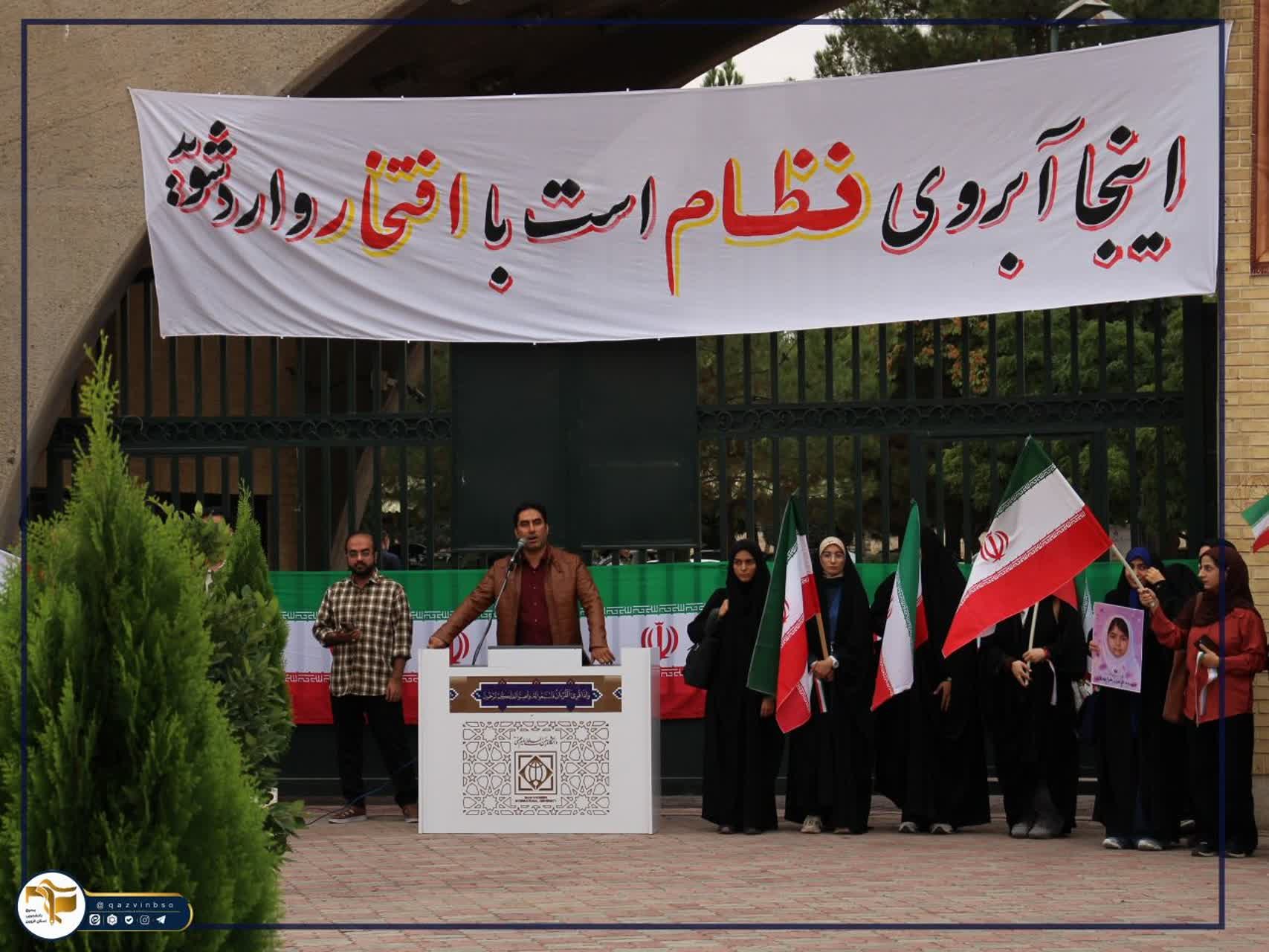 تجمع دانشجویان و اساتید مبعوث دانشگاه بین‌المللی امام خمینی (ره) قزوین و مراسم اهتزاز پرچم در سردر دانشگاه - ۸