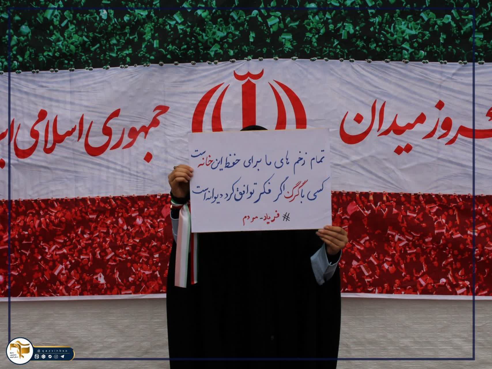 از آماده‌سازی تا اقتدار - ۲