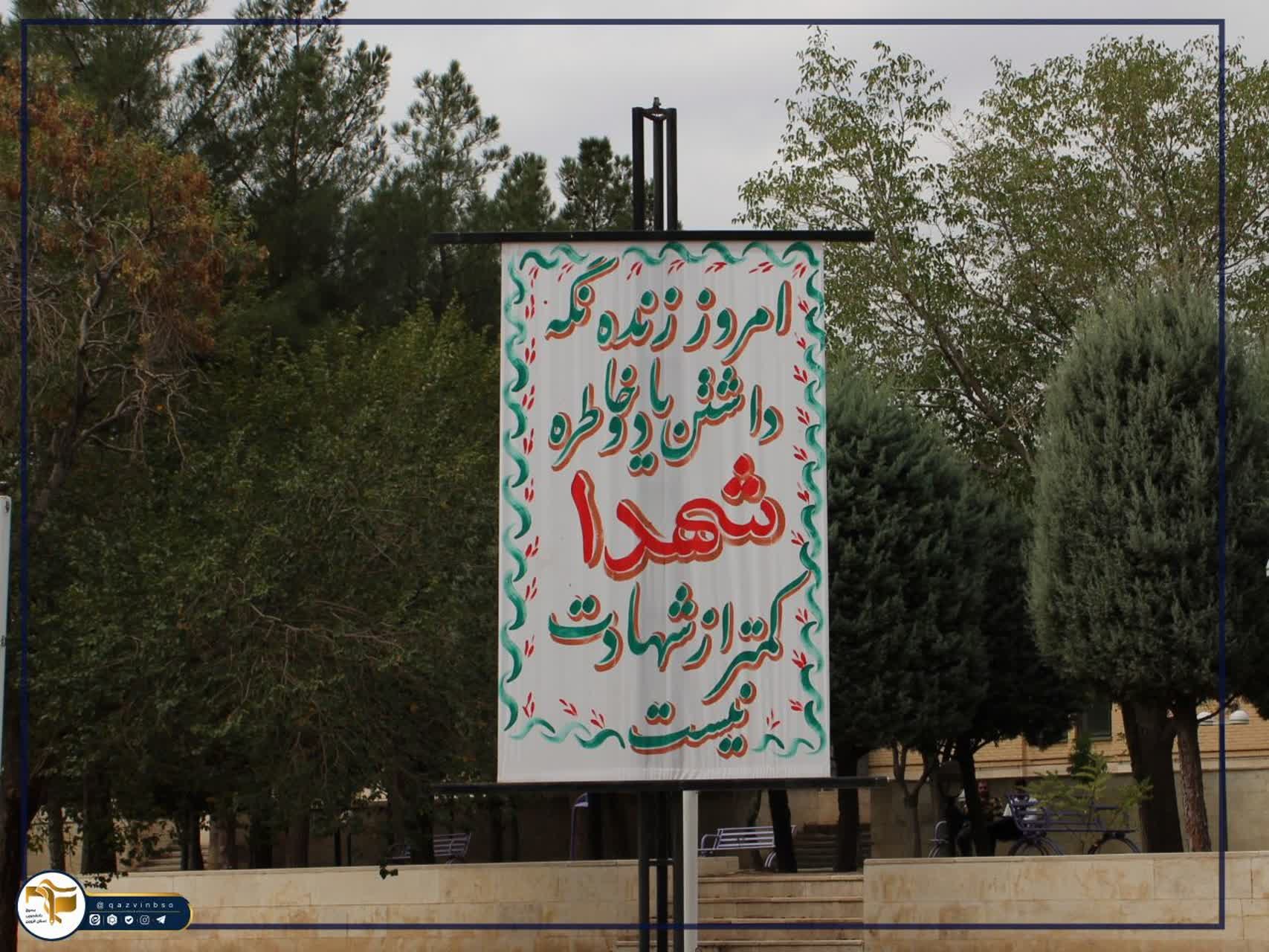 از آماده‌سازی تا اقتدار - ۱۴