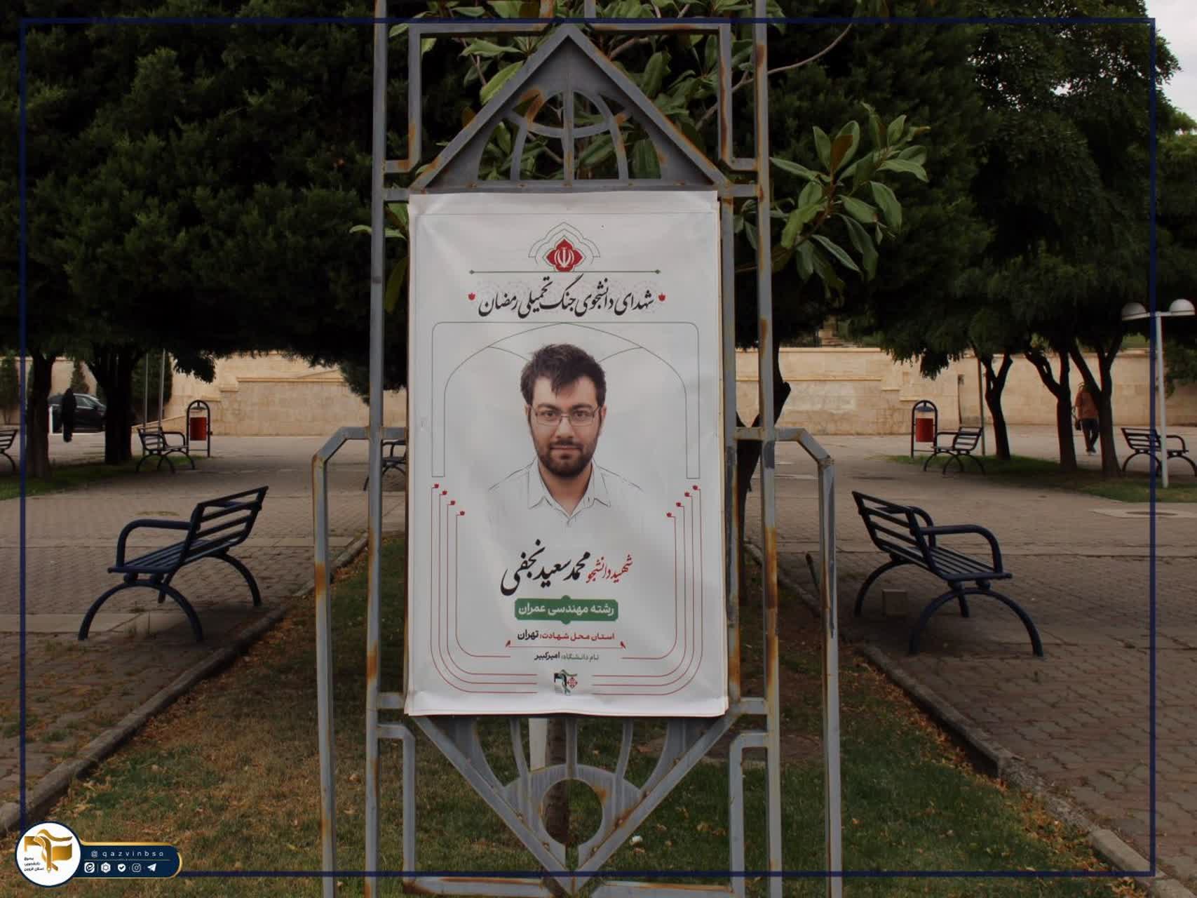 از آماده‌سازی تا اقتدار - ۱۱