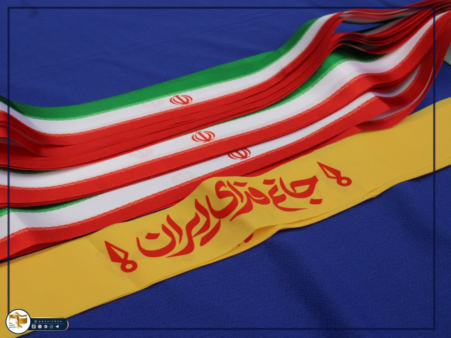 از آماده‌سازی تا اقتدار - ۳