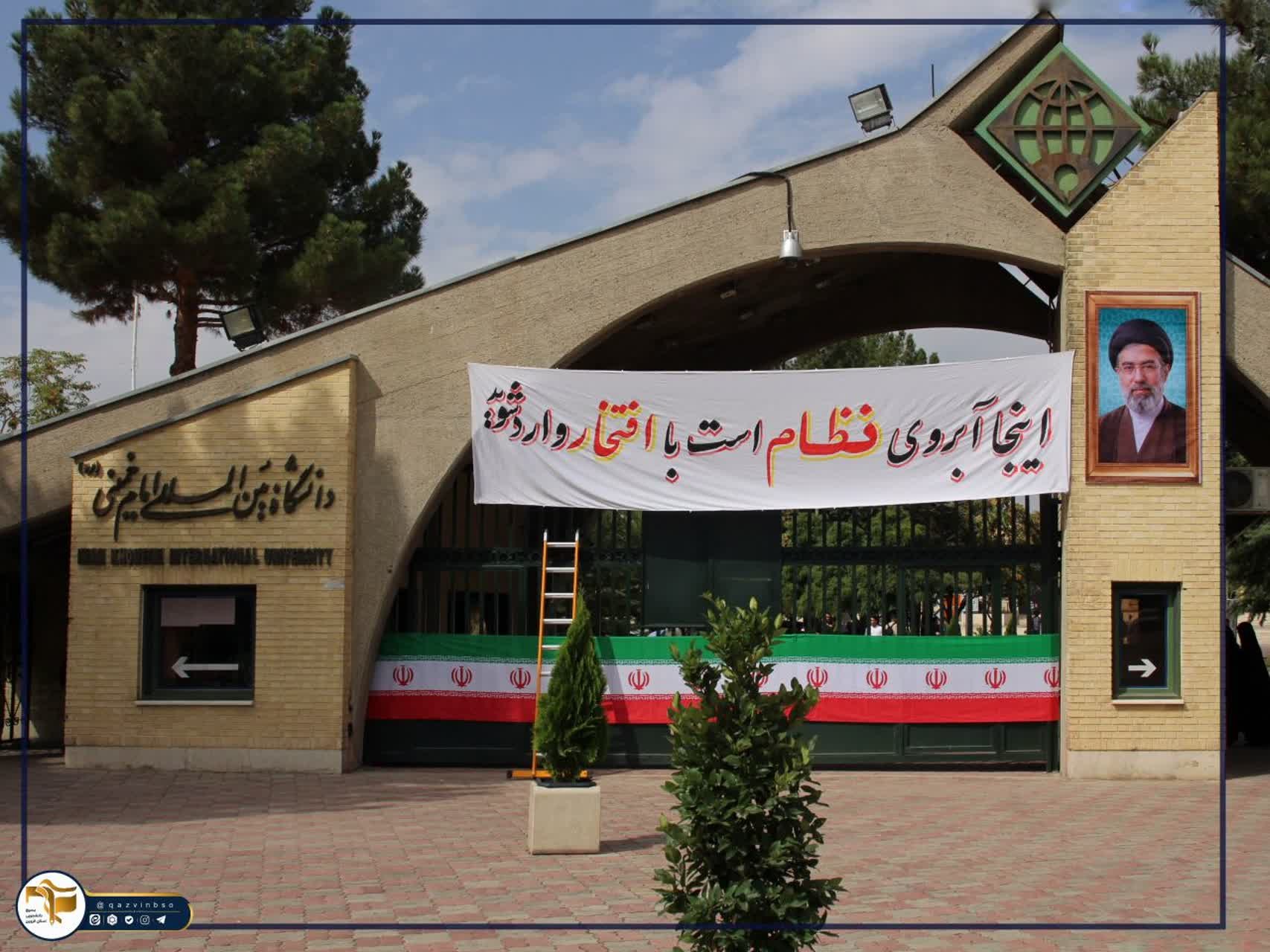 از آماده‌سازی تا اقتدار - ۹