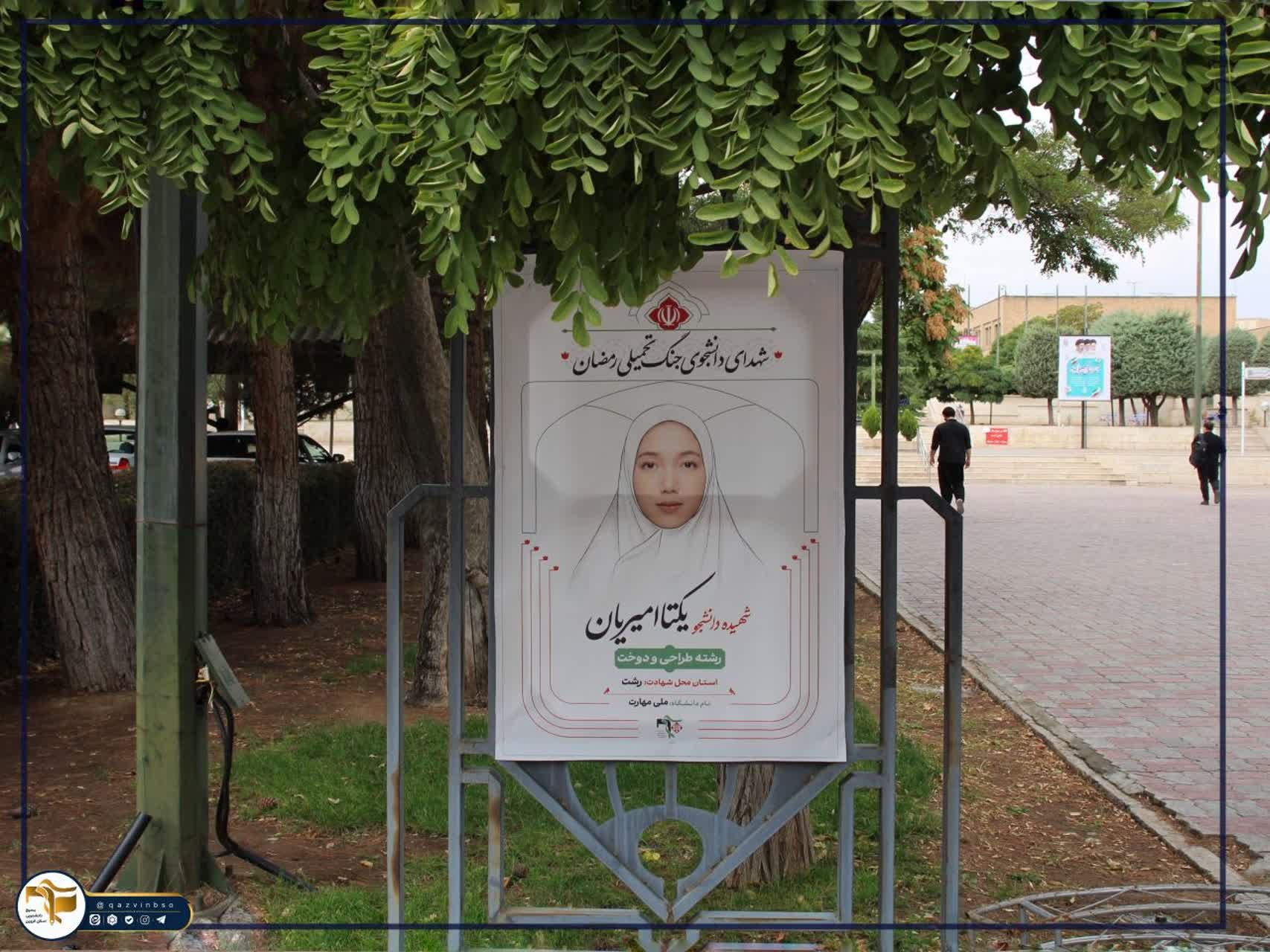از آماده‌سازی تا اقتدار - ۷