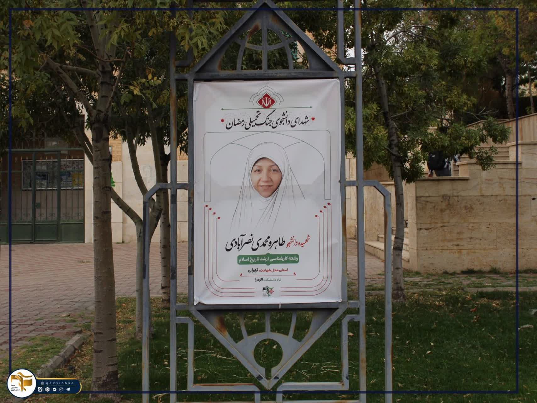 از آماده‌سازی تا اقتدار - ۱۳