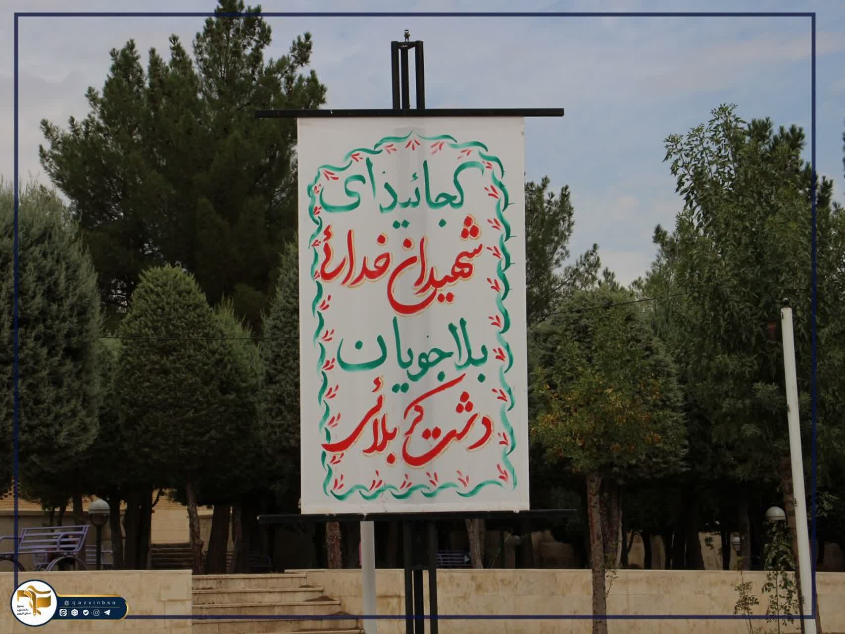 از آماده‌سازی تا اقتدار - ۱۲