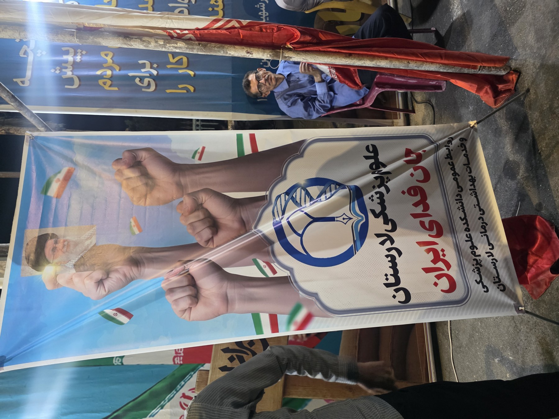 تجمع دانشجویان مبعوث شده - ۶