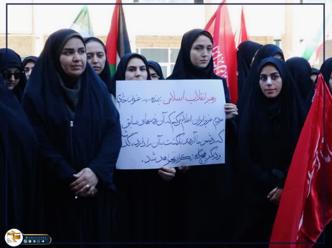 📍تجمع دانشجویان جان‌فدایان دانشگاهیان استان قزوین در دانشگاه فرهنگیان - ۳