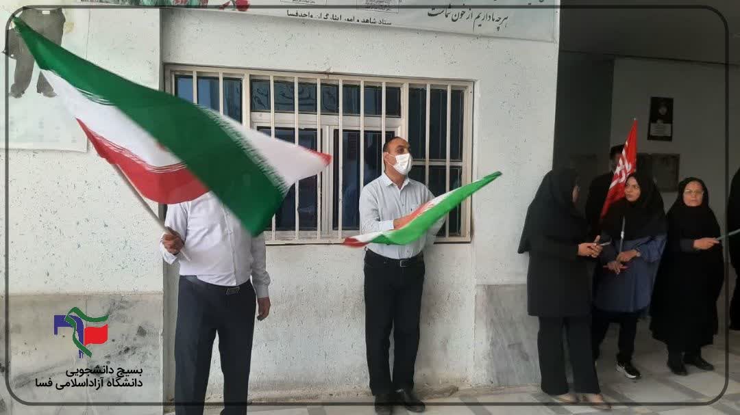پرچم گردانی دردانشگاه - ۳