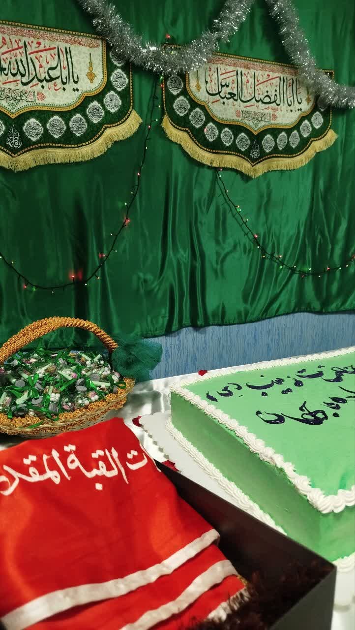 جشن ولادت حضرت زینب - ۱