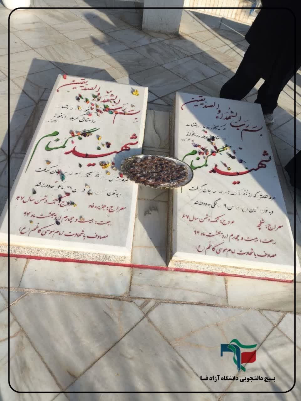 غبارروبی قبور شهدای گمنام - ۲