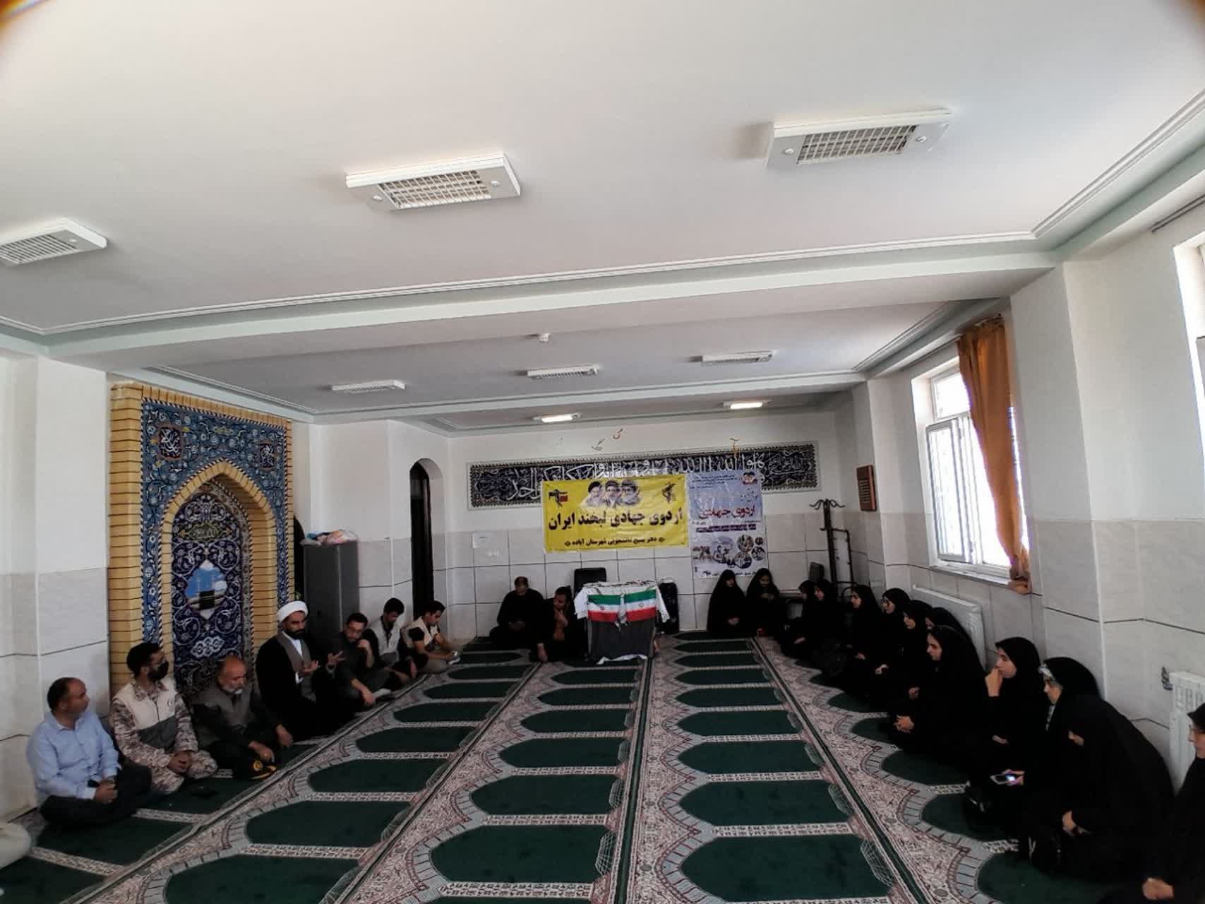 برگزاری اردوی جهادی لبخند ایران با محوریت آموزشی و فرهنگی - ۱