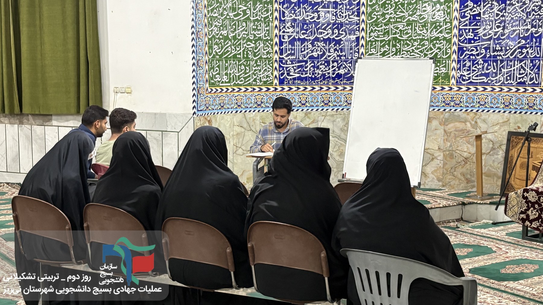 آموزش مبانی تشکیلات - ۴
