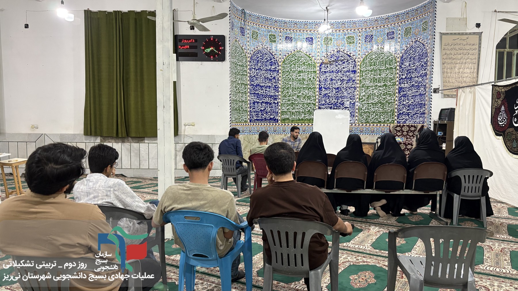 آموزش مبانی تشکیلات - ۱