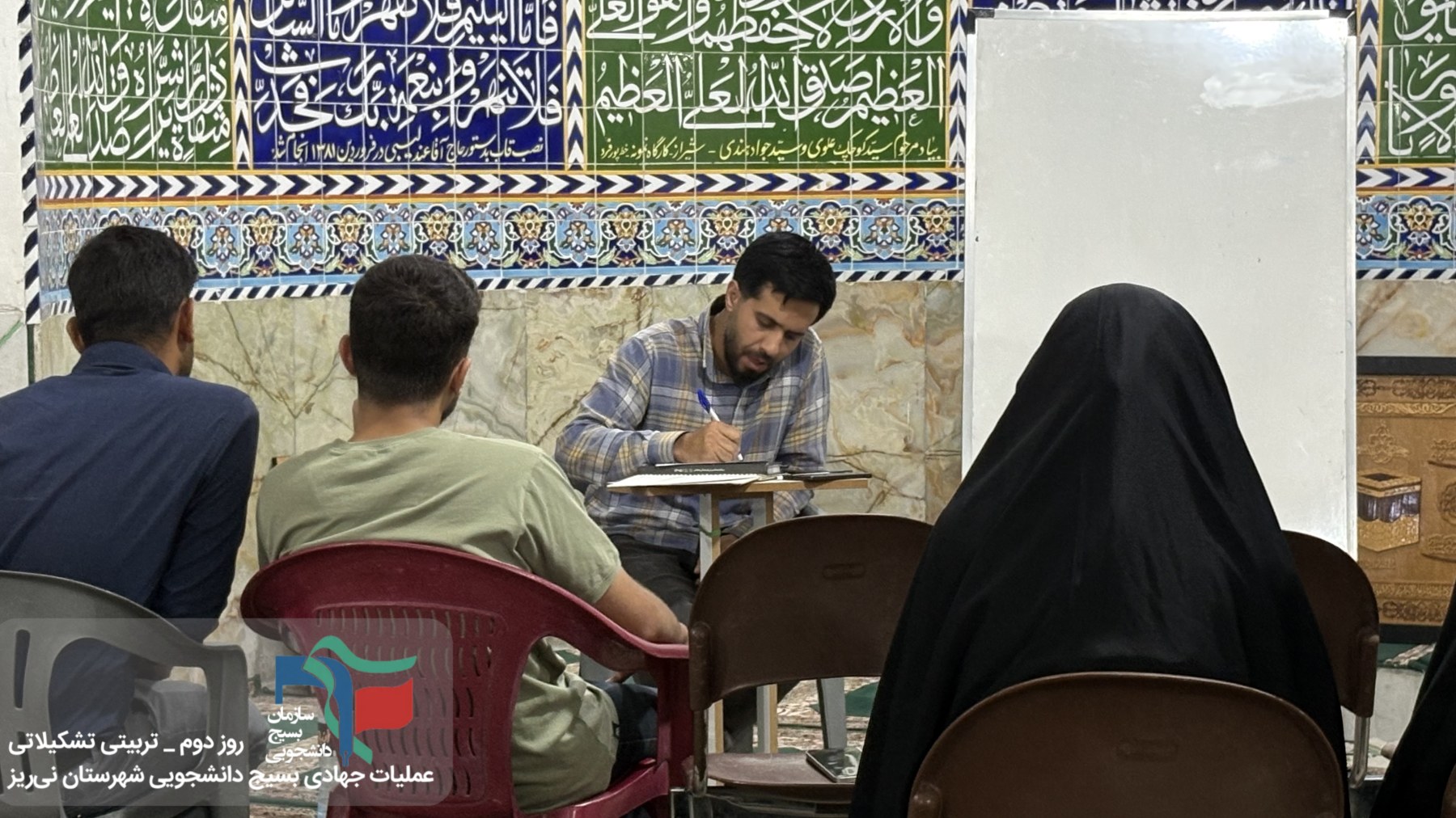 آموزش مبانی تشکیلات - ۳