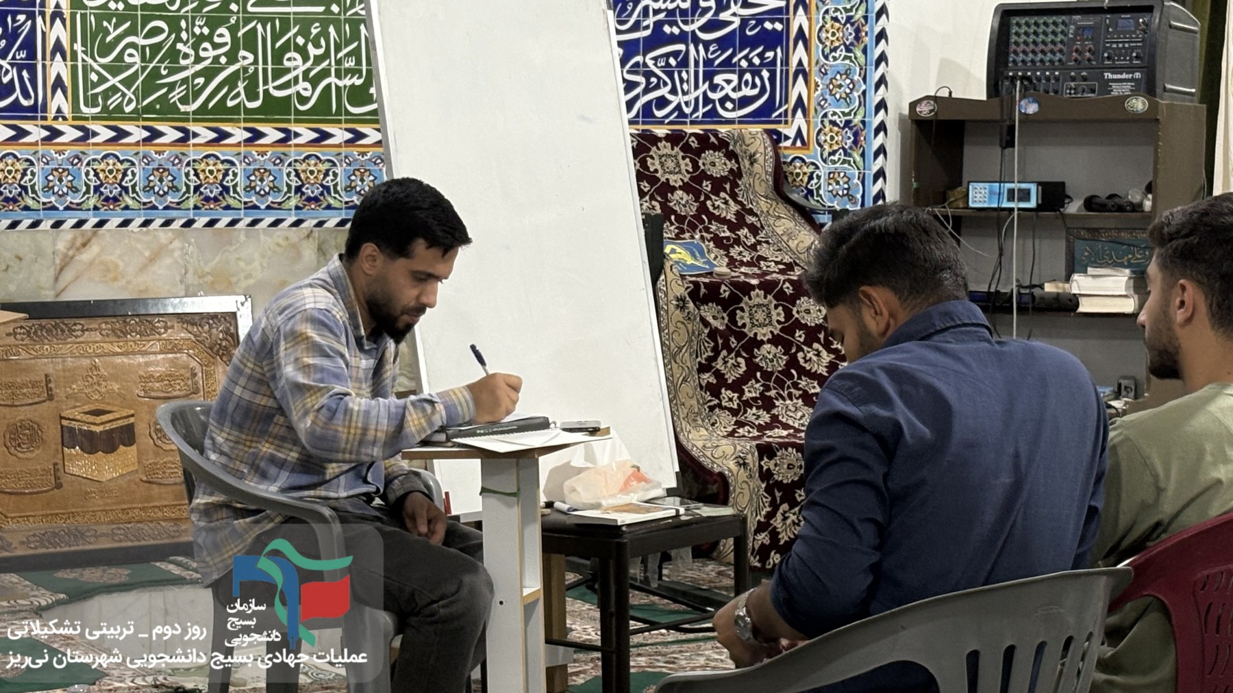 آموزش مبانی تشکیلات - ۶