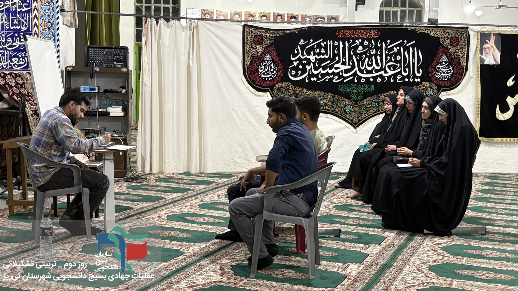 آموزش مبانی تشکیلات - ۵
